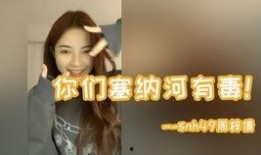 周梓倩爆料视频大全最新,揭秘娱乐圈幕后真相