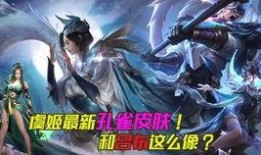 虞姬新皮肤最新爆料,华丽舞姿，尽显东方韵味